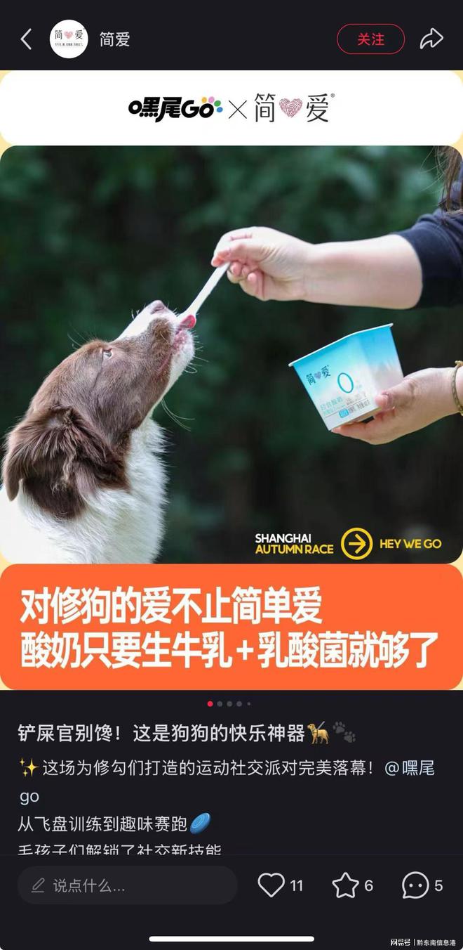 净配方”撬动萌宠经济与母婴信任双赛道AG
