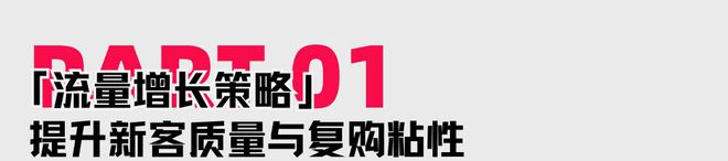零食品牌“流量-转化”的双引擎打法！AG真人平台app火蝠案例 揭秘宠物(图3)
