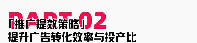 零食品牌“流量-转化”的双引擎打法！AG真人平台app火蝠案例 揭秘宠物(图6)