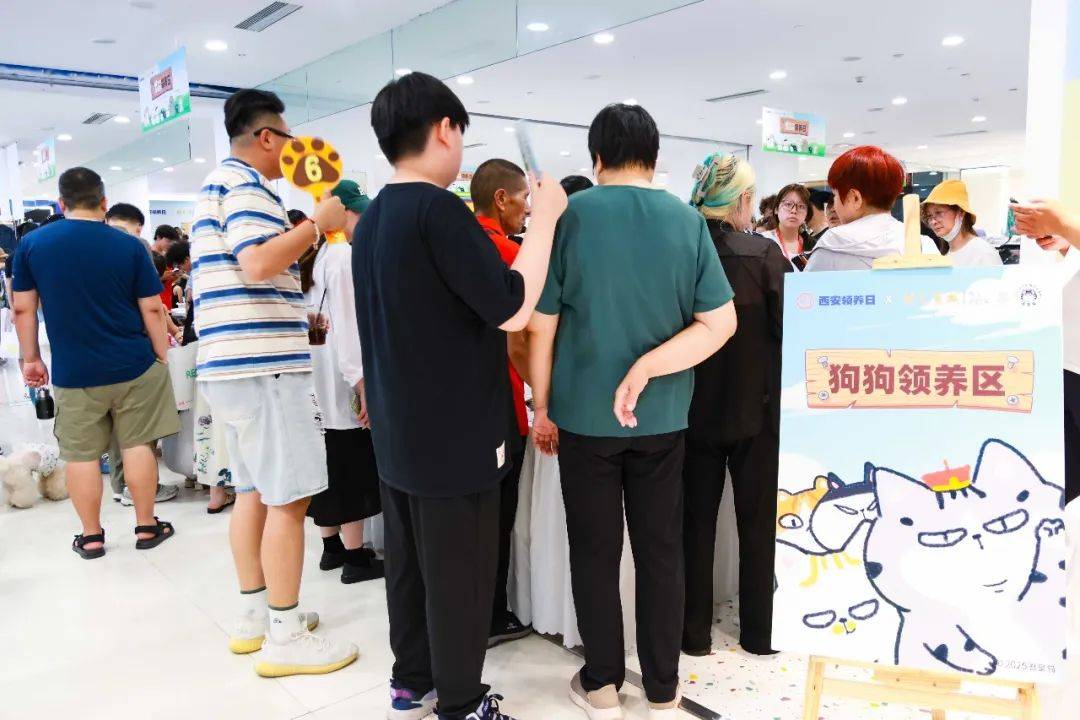 第57届西安领养日线下活动ag真人平台第一游戏活动回顾