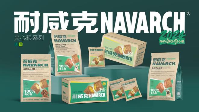 19年上海宠粮品牌开启沪派宠粮新篇章AG真人地址“老家伙新腔调”耐威克(图3)