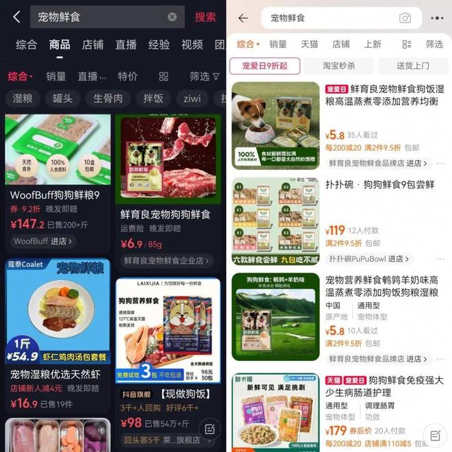 吃上了鲜食 Flywheel飞未AG真人还在吃预制菜的人让宠物(图4)